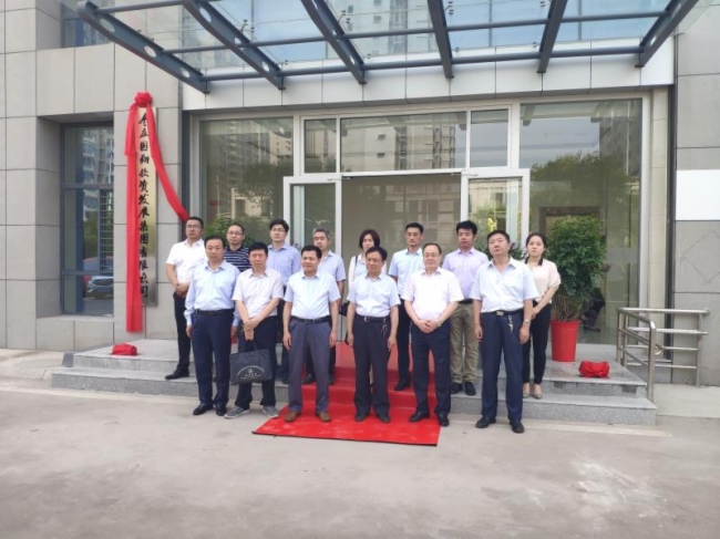 高念文到国翔集团调研并出席揭牌仪式1.jpg